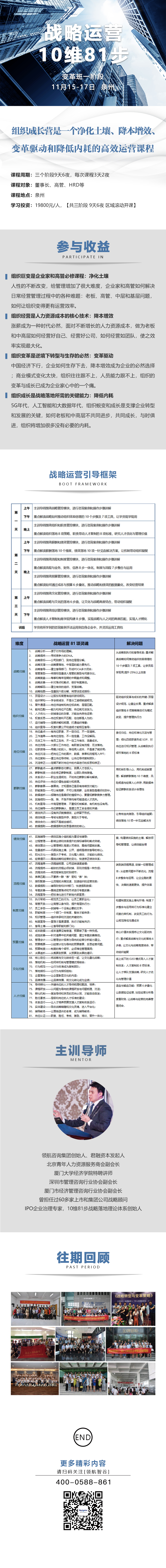 微信图片_20191017151724.jpg