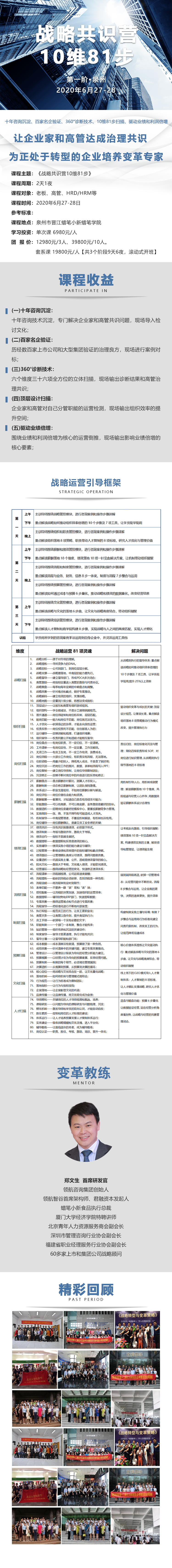 微信图片_20200608141055.jpg