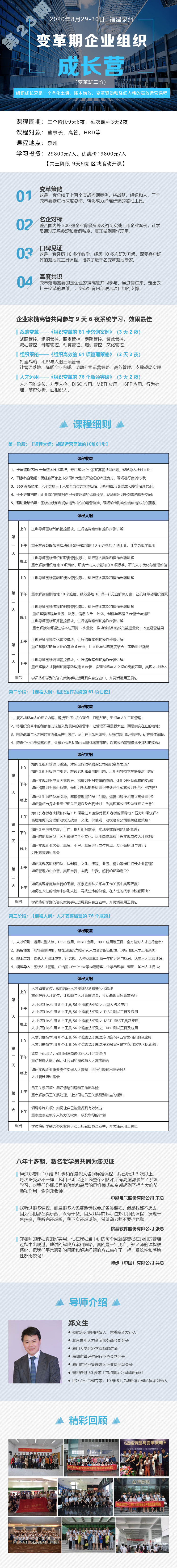 微信图片_20200824115952.jpg