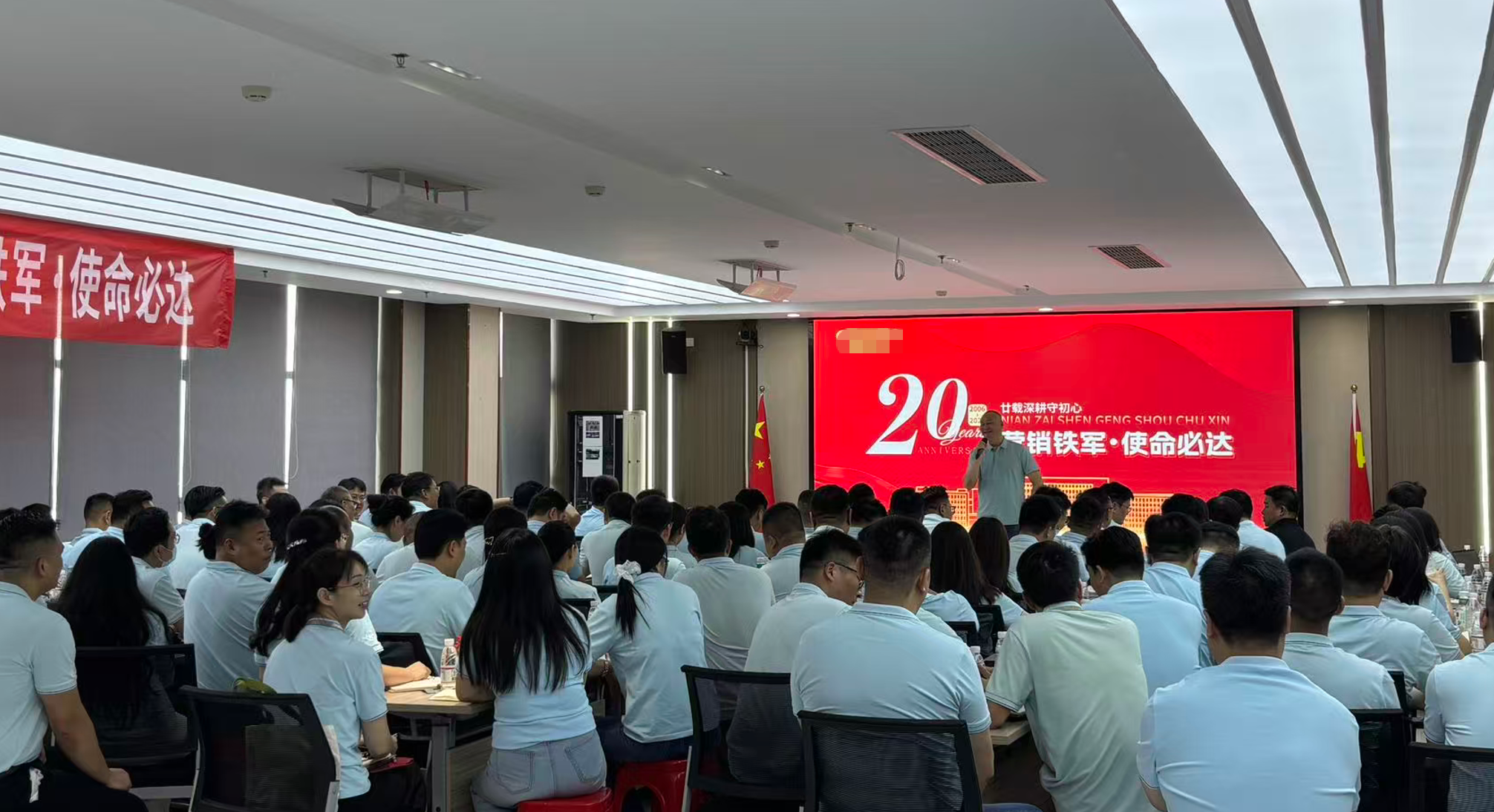 珠海某电气集团营销大会